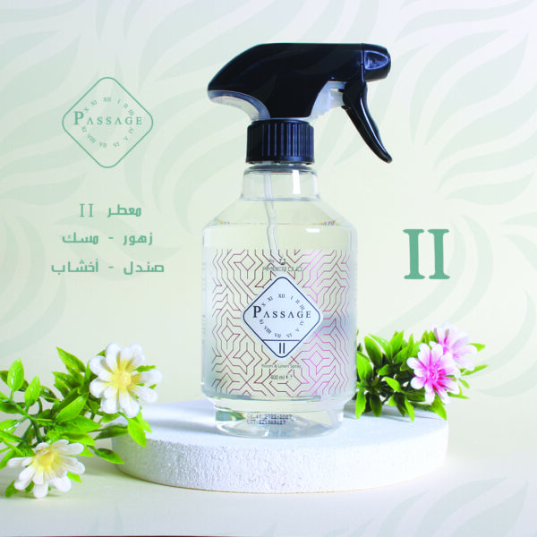 Passage Air Freshener II - Image 2