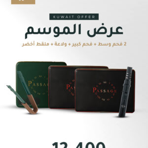 special offer